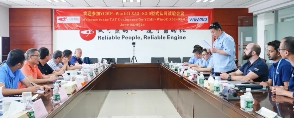 YCMP-WinGD X52-S2.0主机顺利通过全球八大船级社型式认可试验
