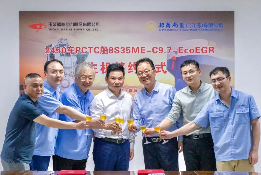 玉柴船动与招商局重工携手绘新篇
