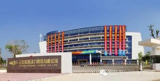 公司简介