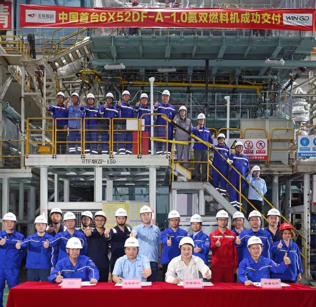 玉柴船动成功交付中国首台6X52DF-A-1.0氨双燃料机